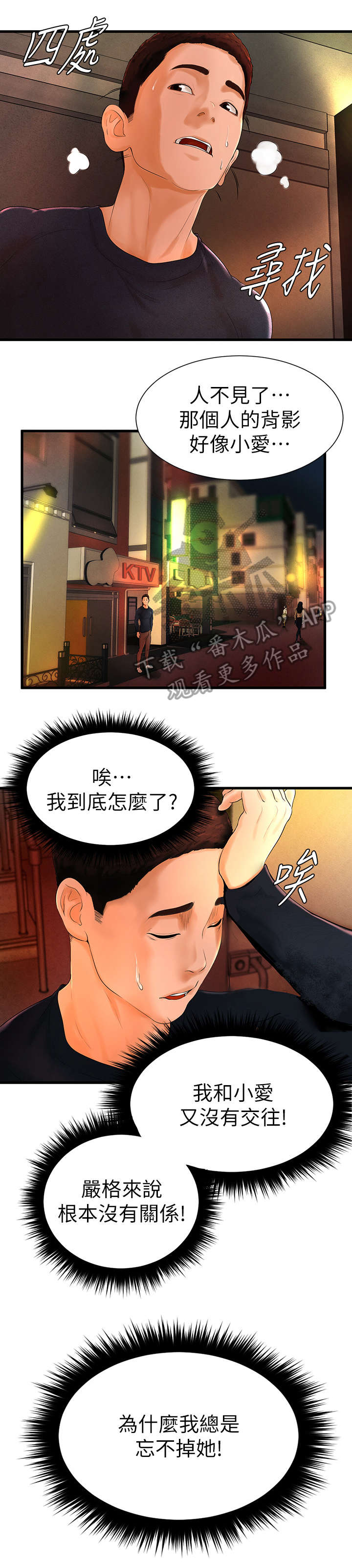第13章：疏离1