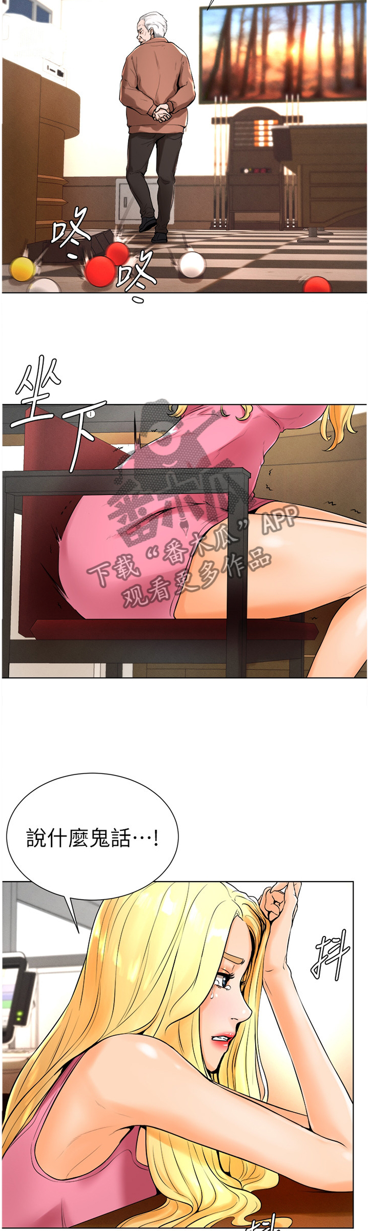 第35章：探望1