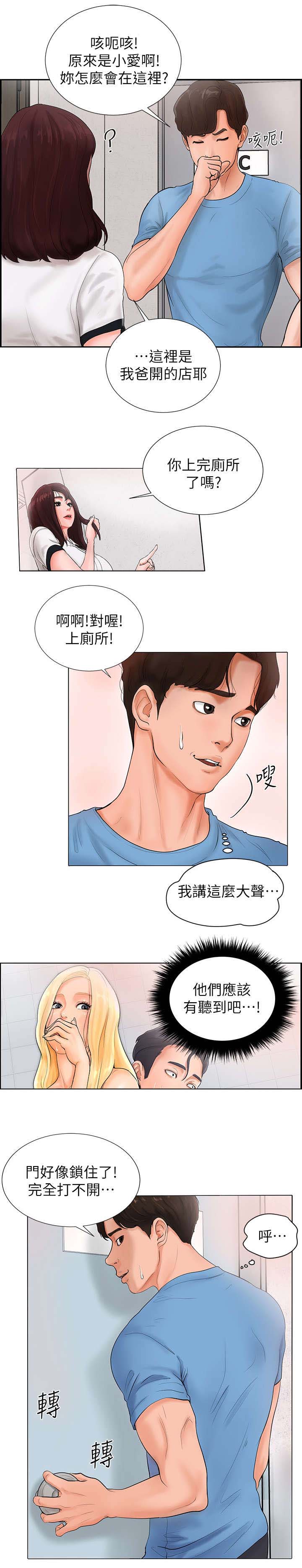 第3章：学霸0