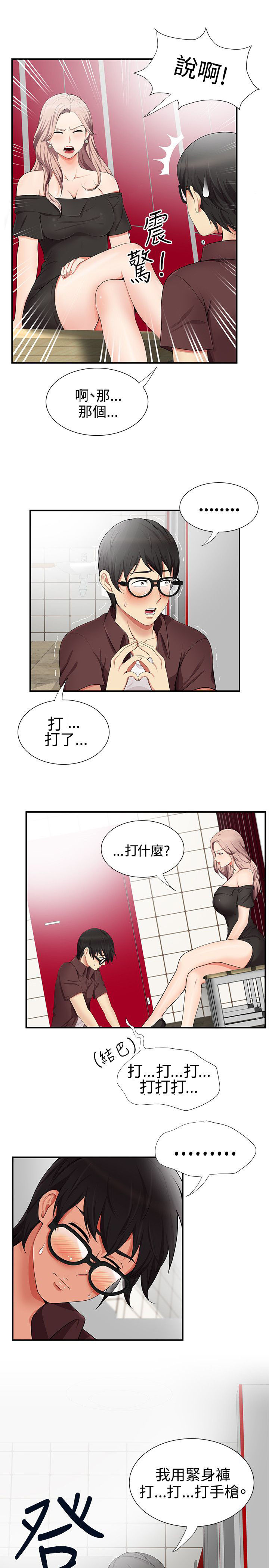 第26话2