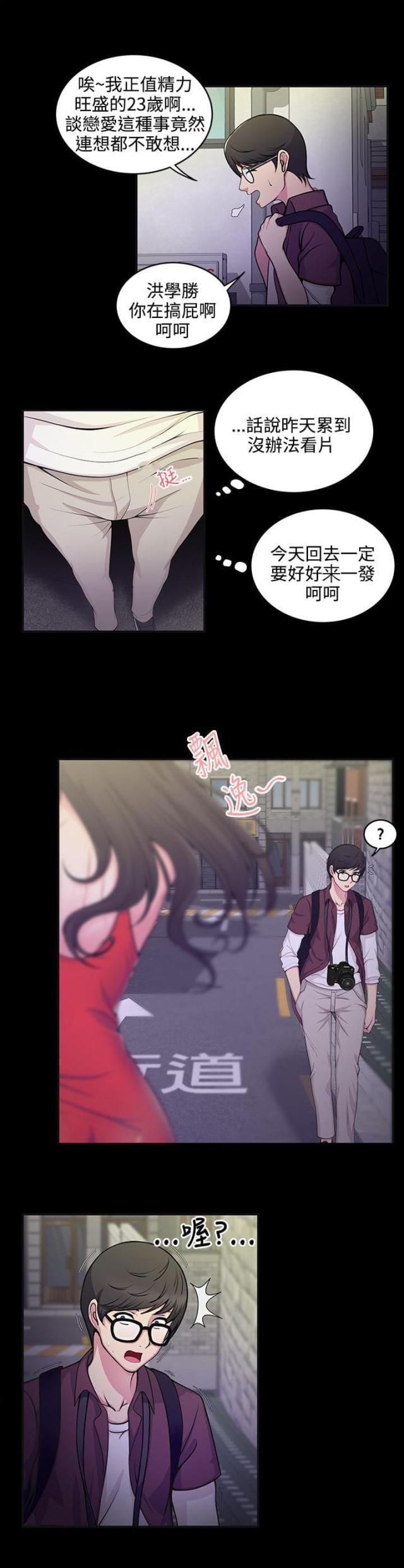 第1话4