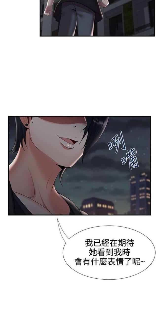 第50话17