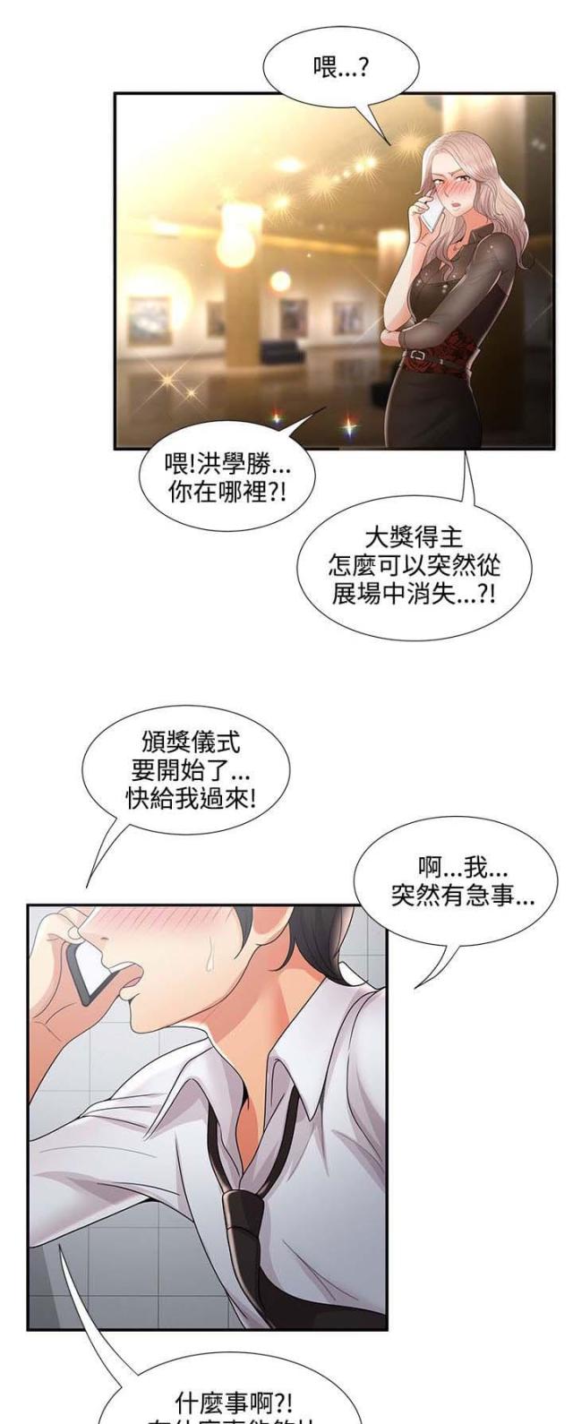第60话15