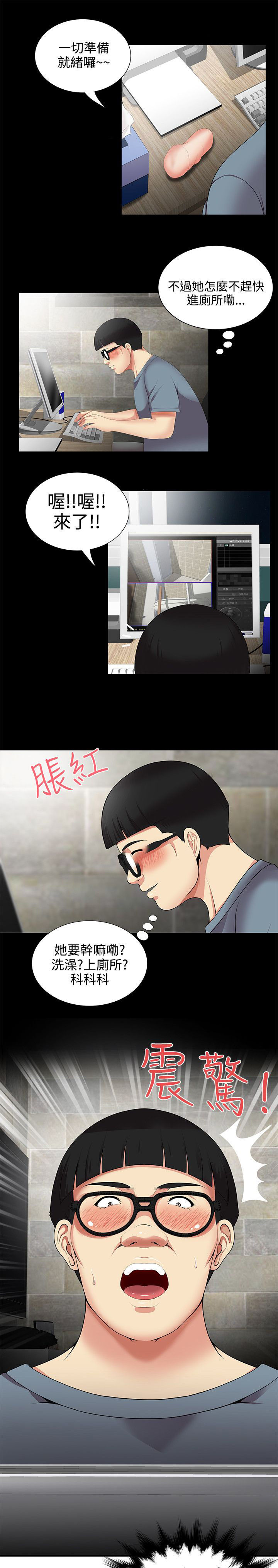 第14话4