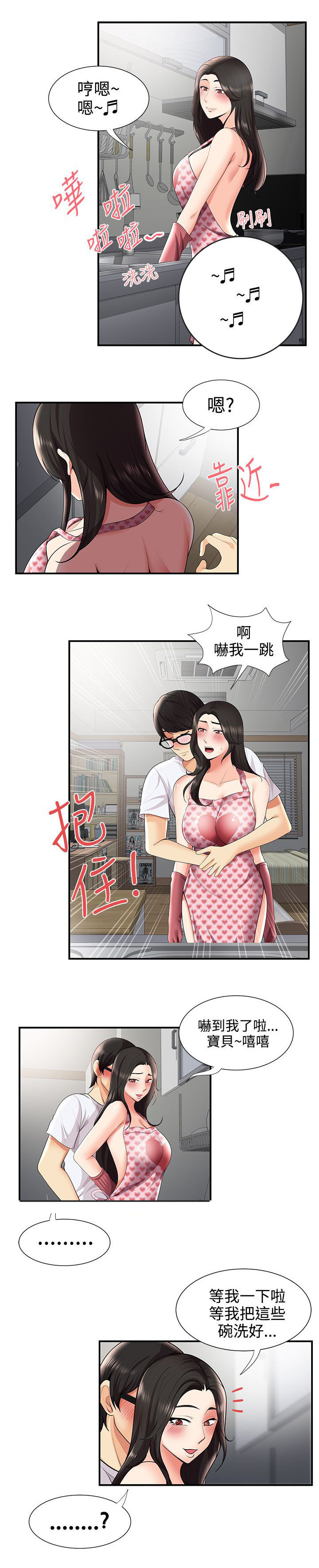 第44话6