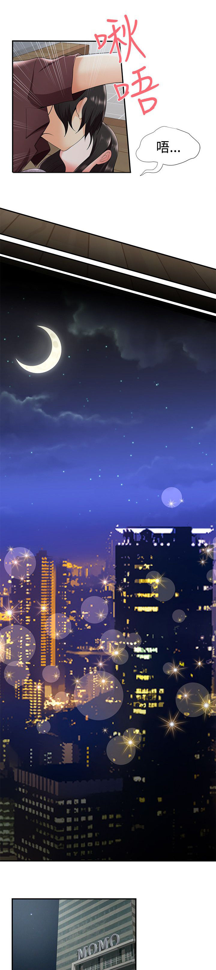 第37话4