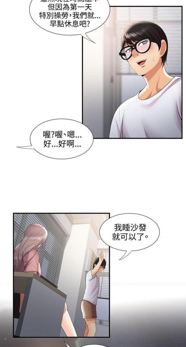 第51话7