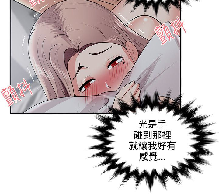 第34话2