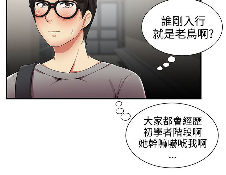 第19话10