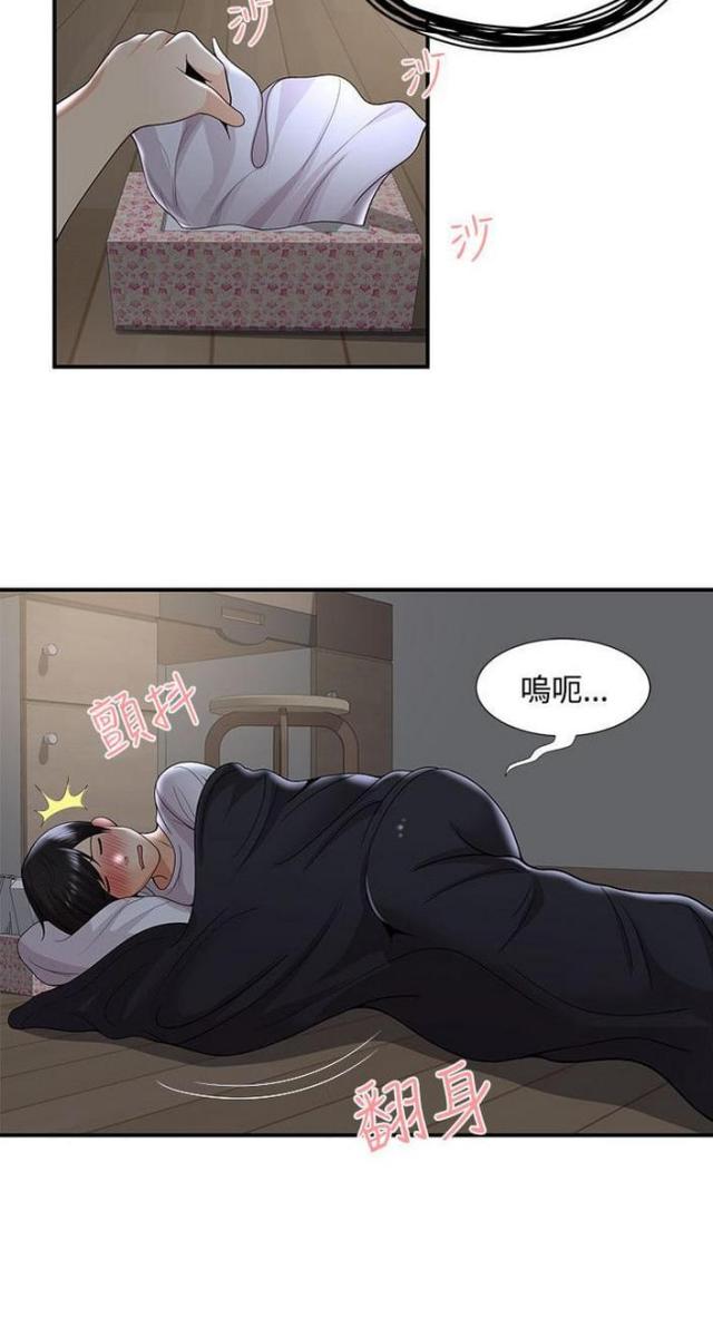 第51话13