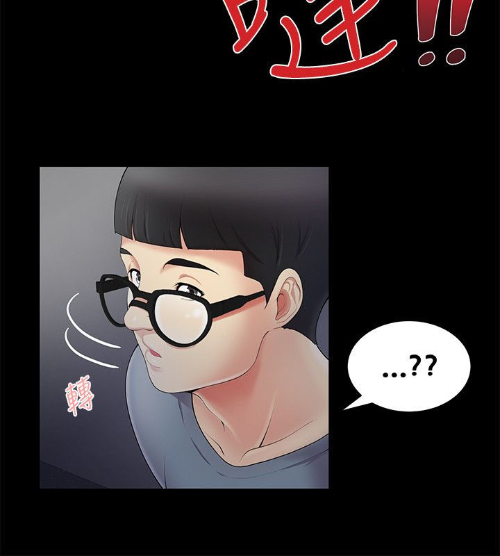 第6话3