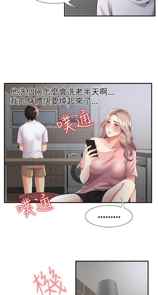 第51话4
