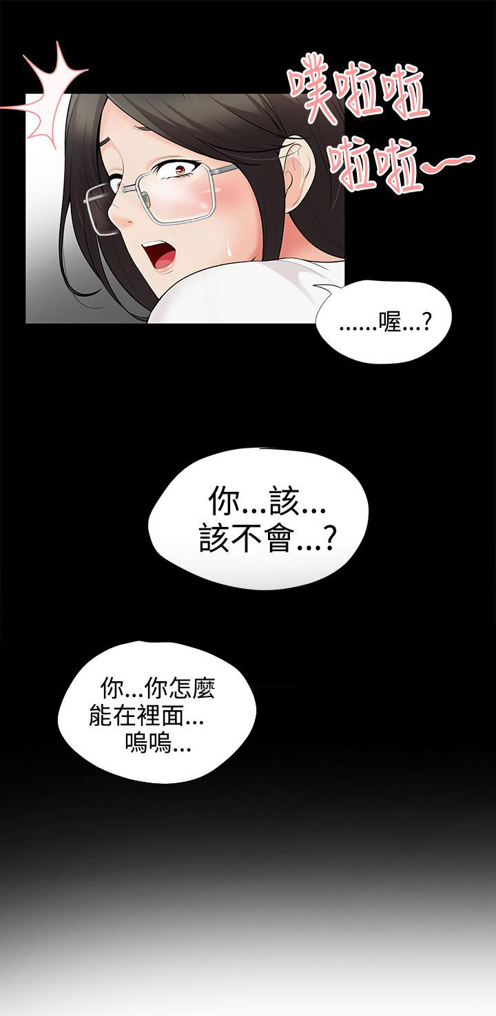 第4话10