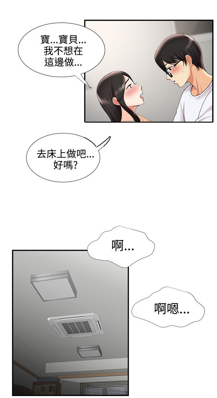 第44话10