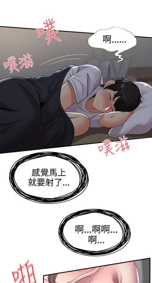 第51话14