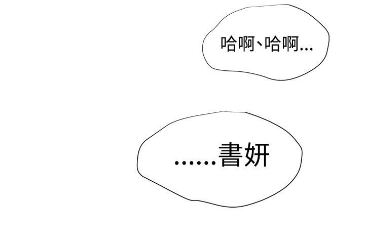 第37话3