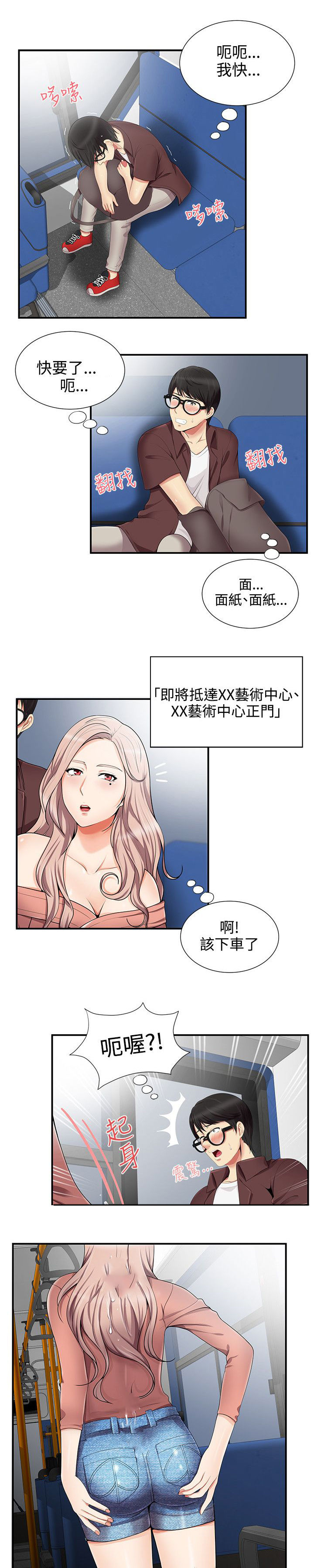 第24话0