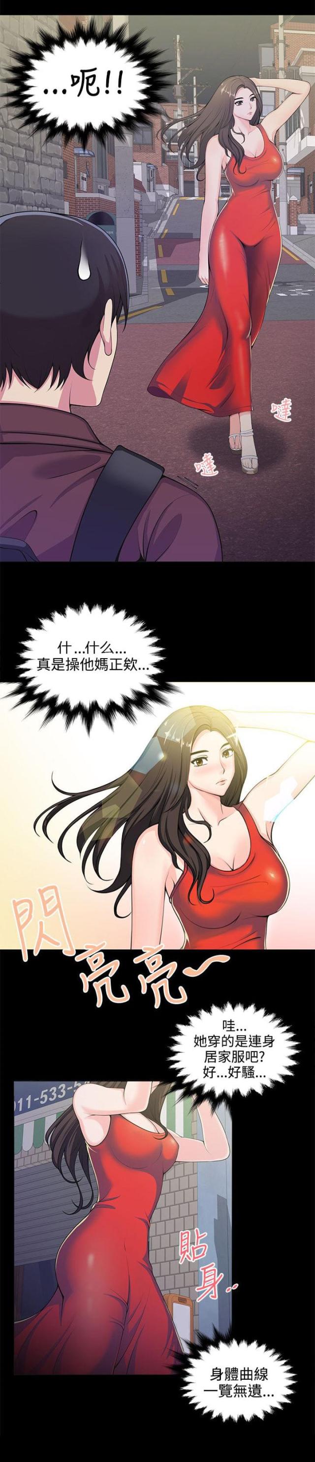 第1话5