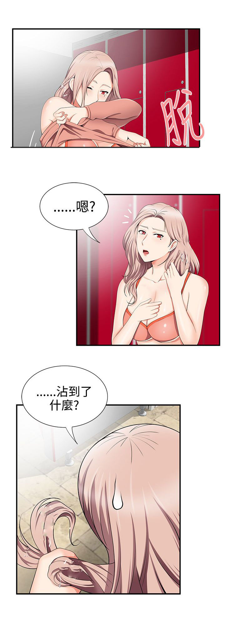 第24话5