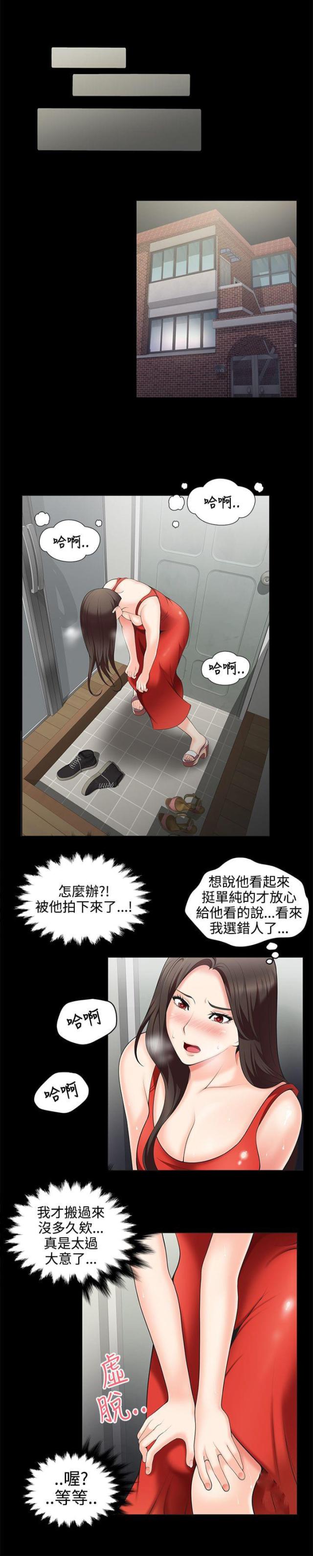 第1话11