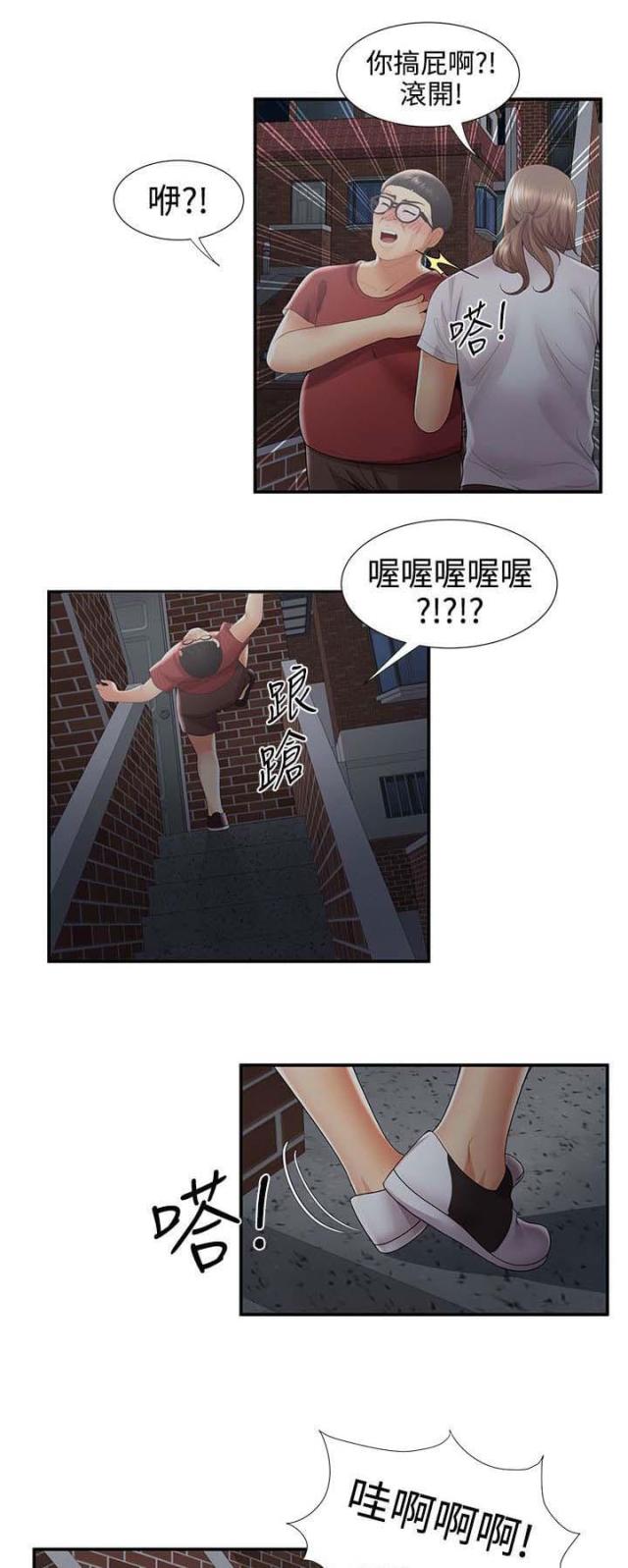 第60话0