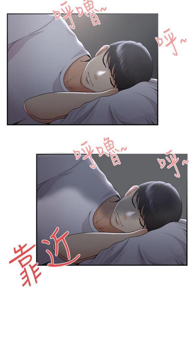 第52话17
