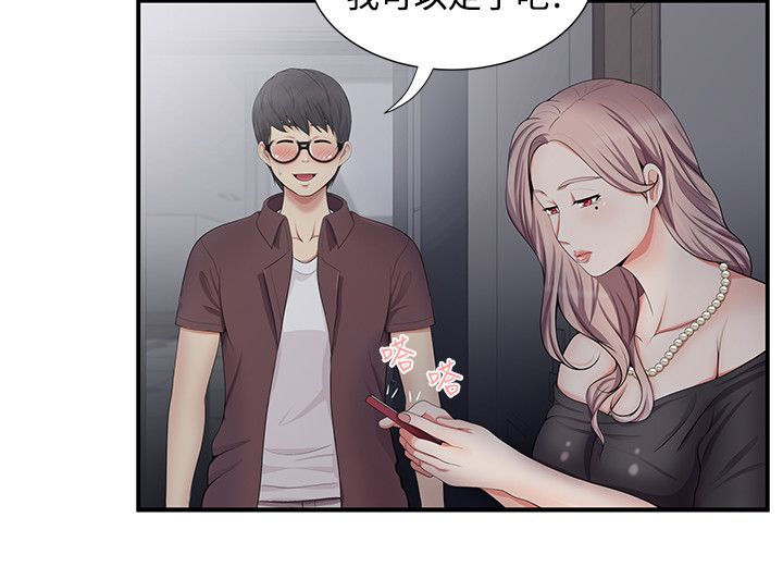 第30话6
