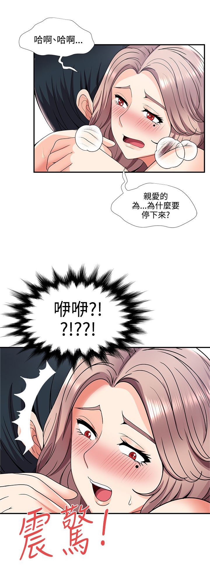 第47话13