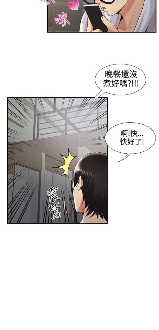 第49话14