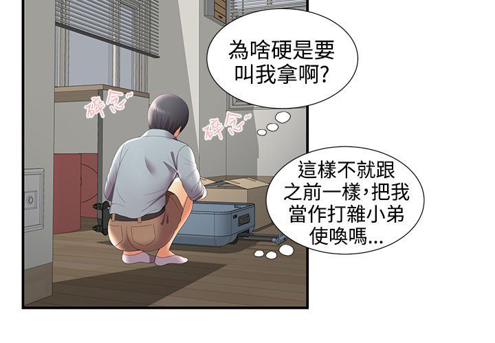 第46话13