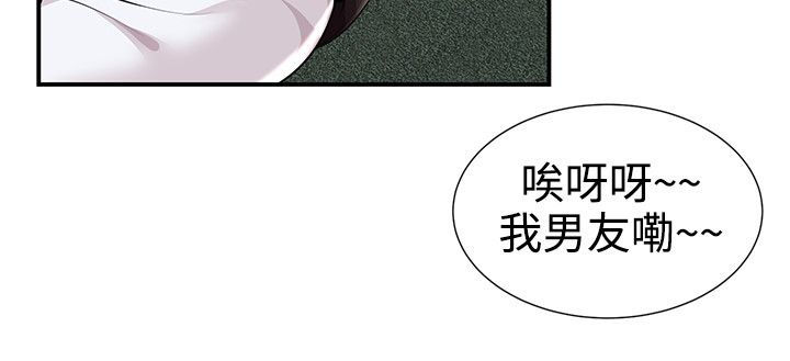 第38话15