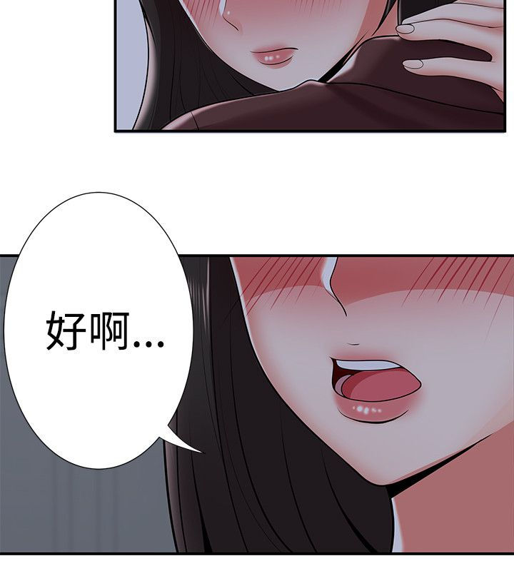 第36话10