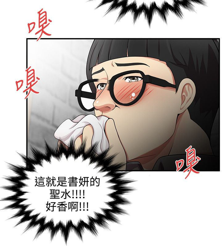 第28话7