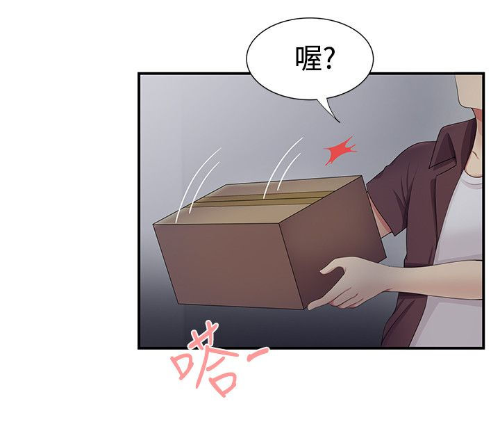 第30话8