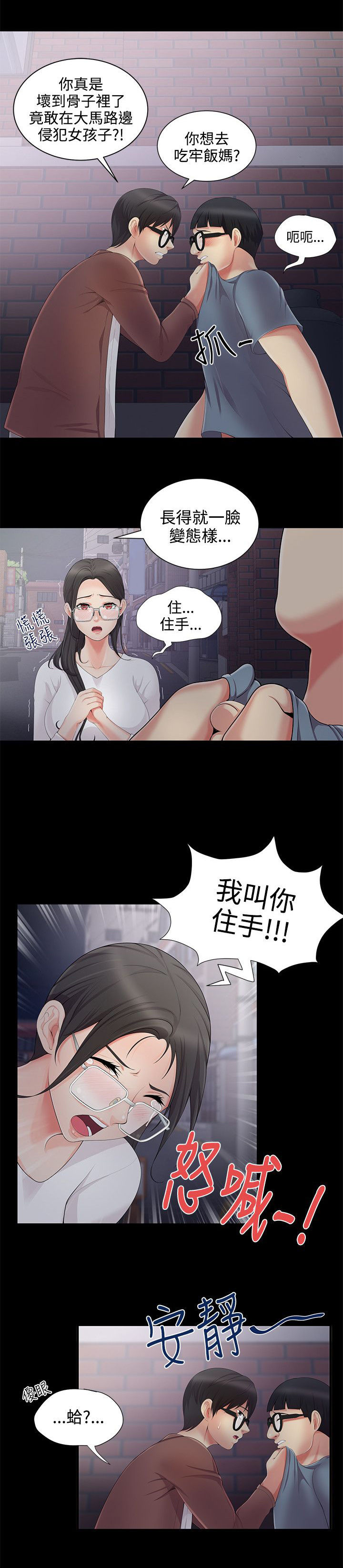 第6话5