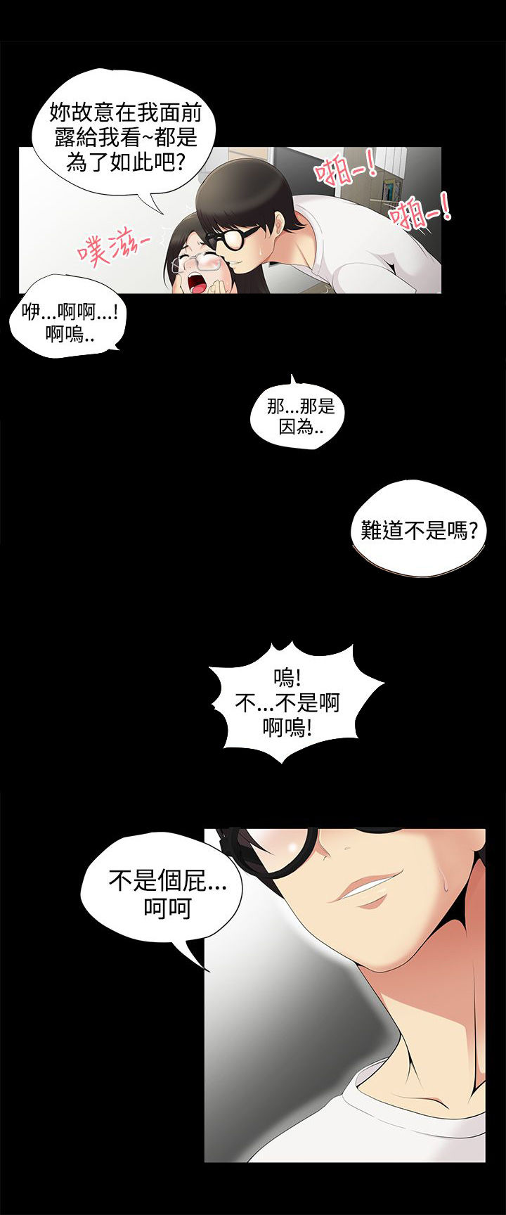 第4话9