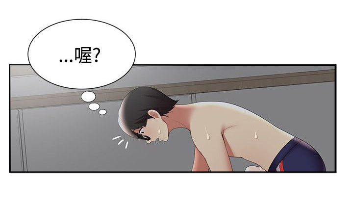 第34话4
