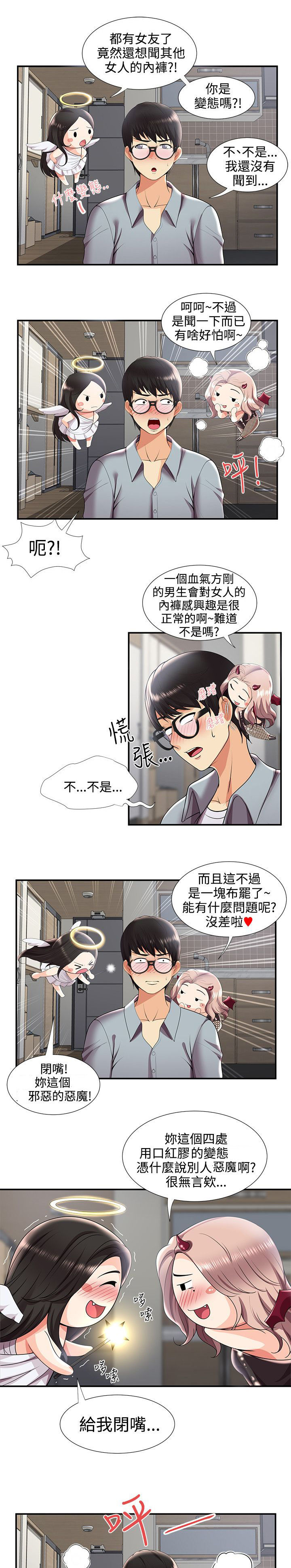 第47话1