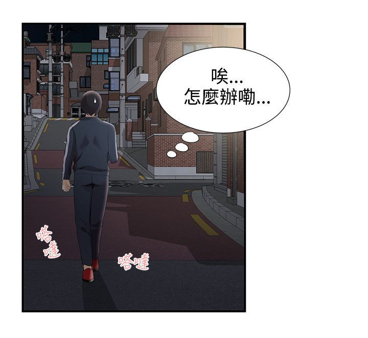 第42话6