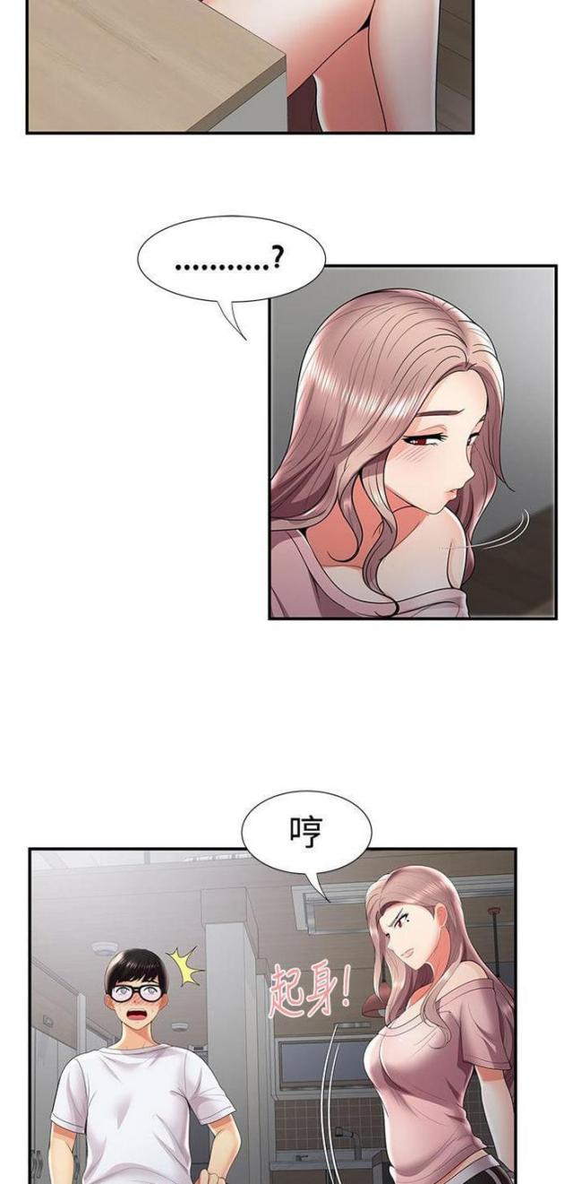 第49话2