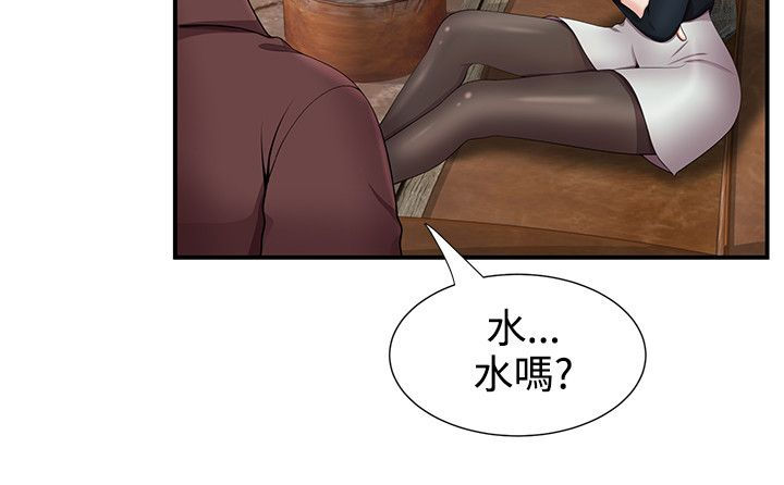 第29话5