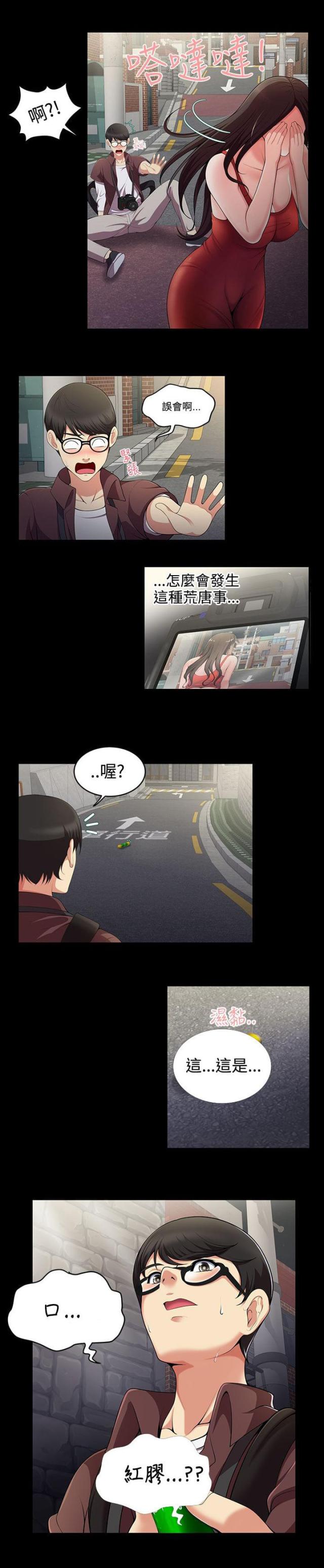 第1话10