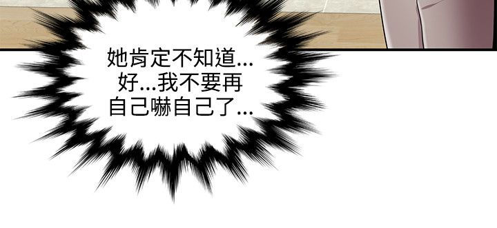 第24话15