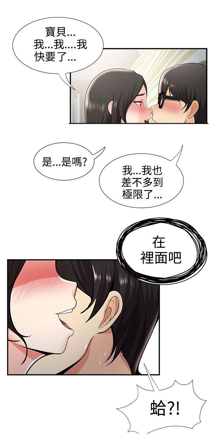 第44话11