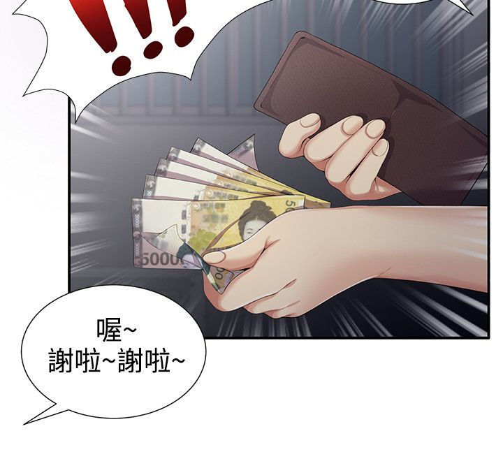 第8话1