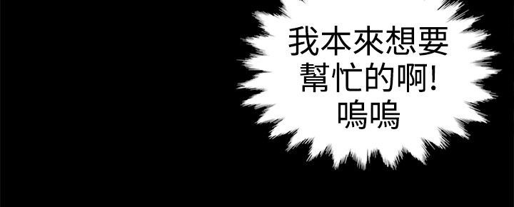 第6话10