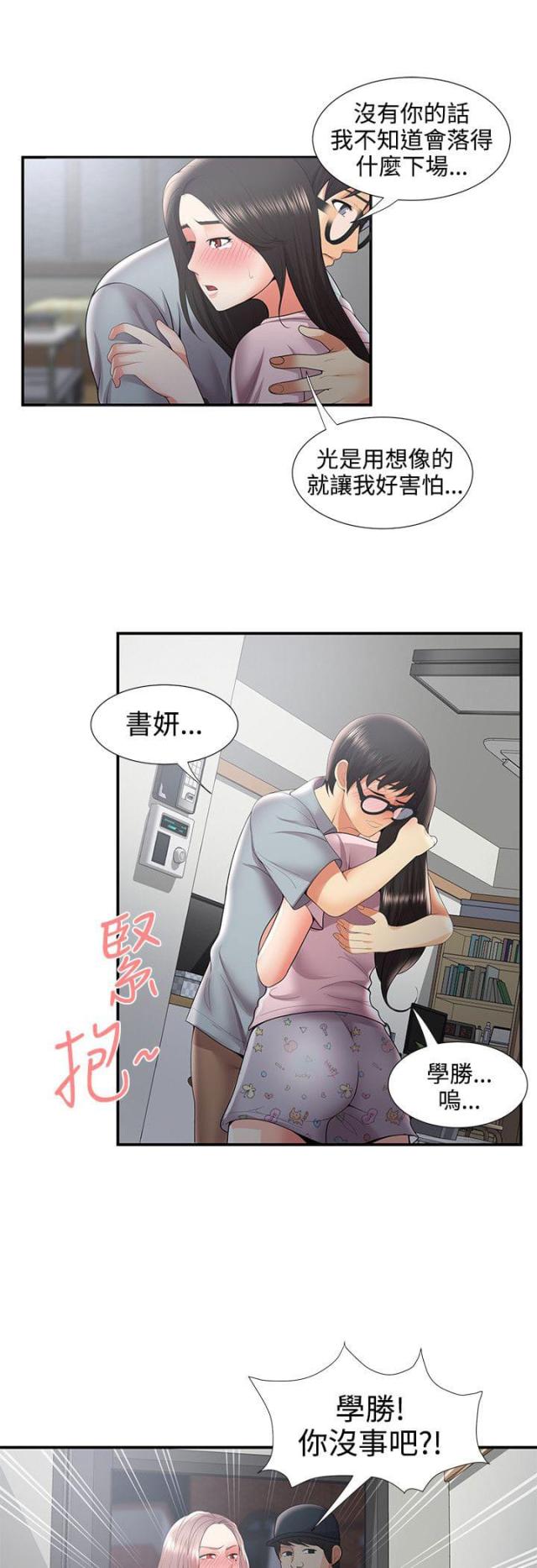 第60话6