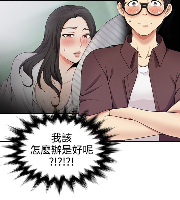 第31话12
