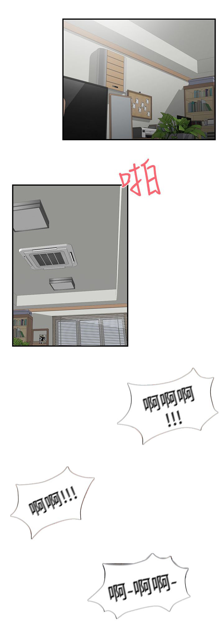 第36话11