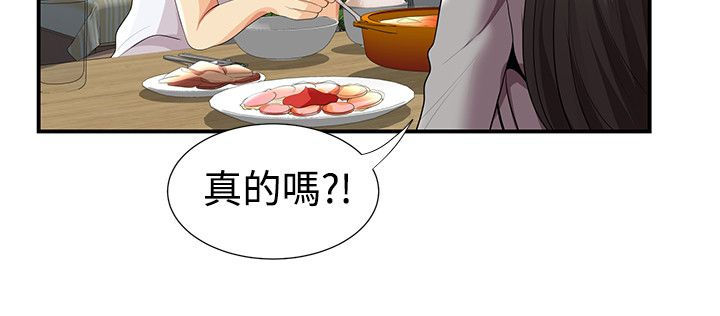 第43话1